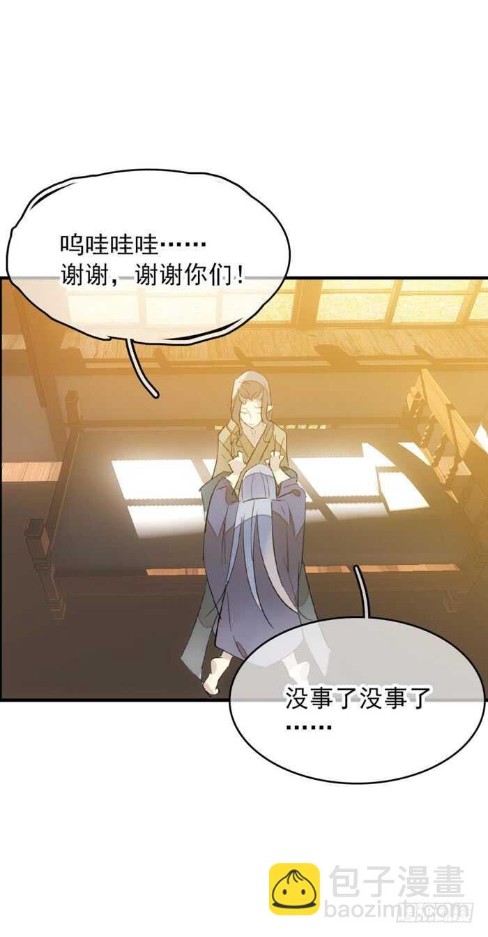 83 屠魔之夜-第85话
