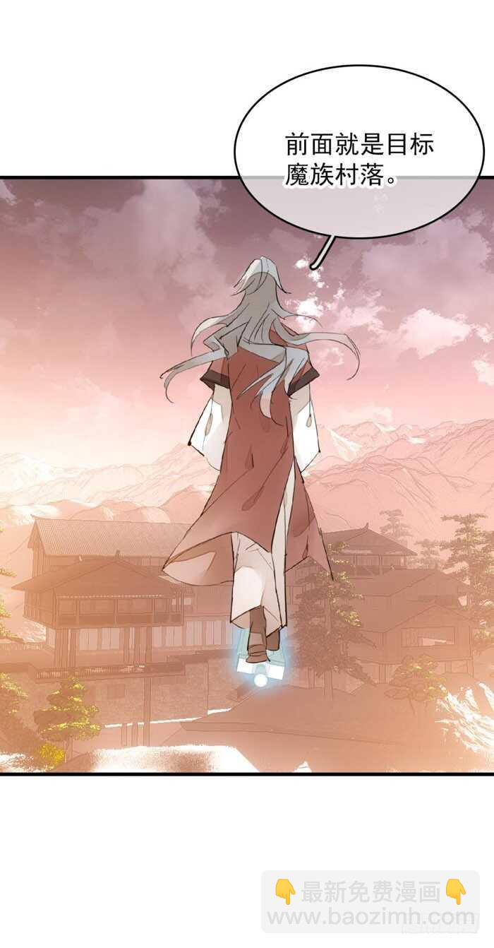 83 屠魔之夜-第85话