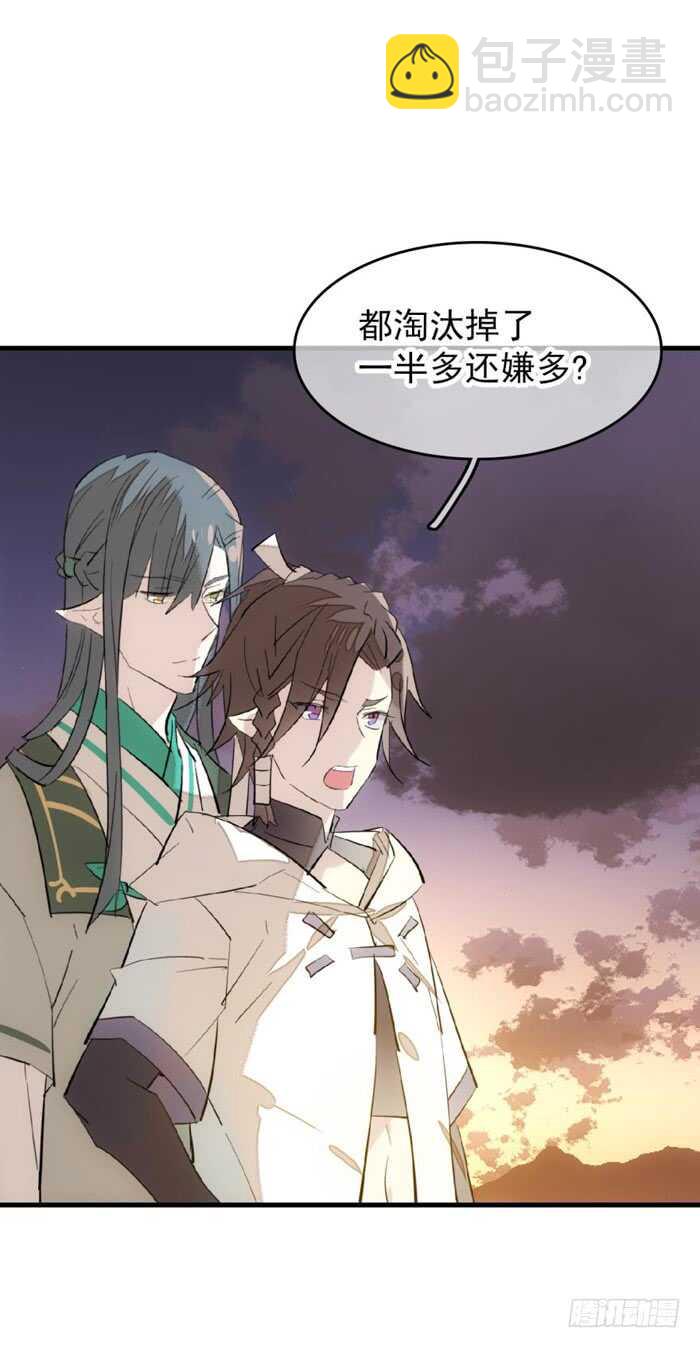 83 屠魔之夜-第85话