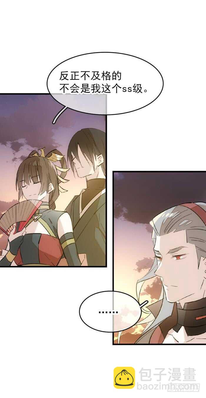 83 屠魔之夜-第85话