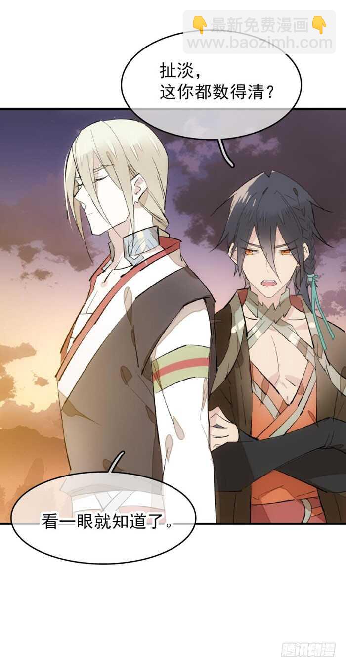 83 屠魔之夜-第85话