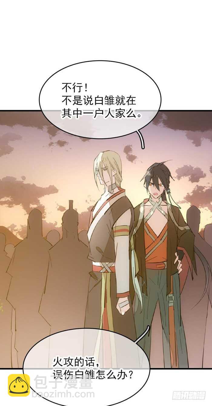 83 屠魔之夜-第85话