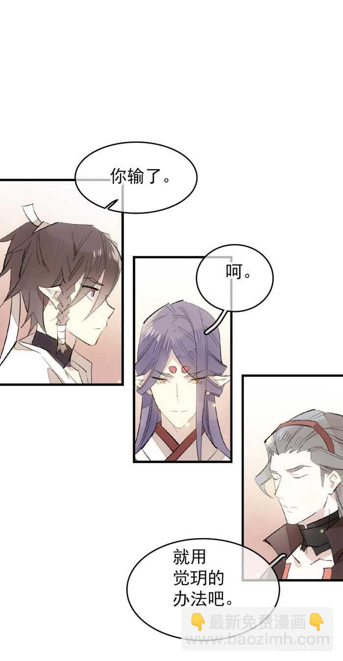 83 屠魔之夜-第85话