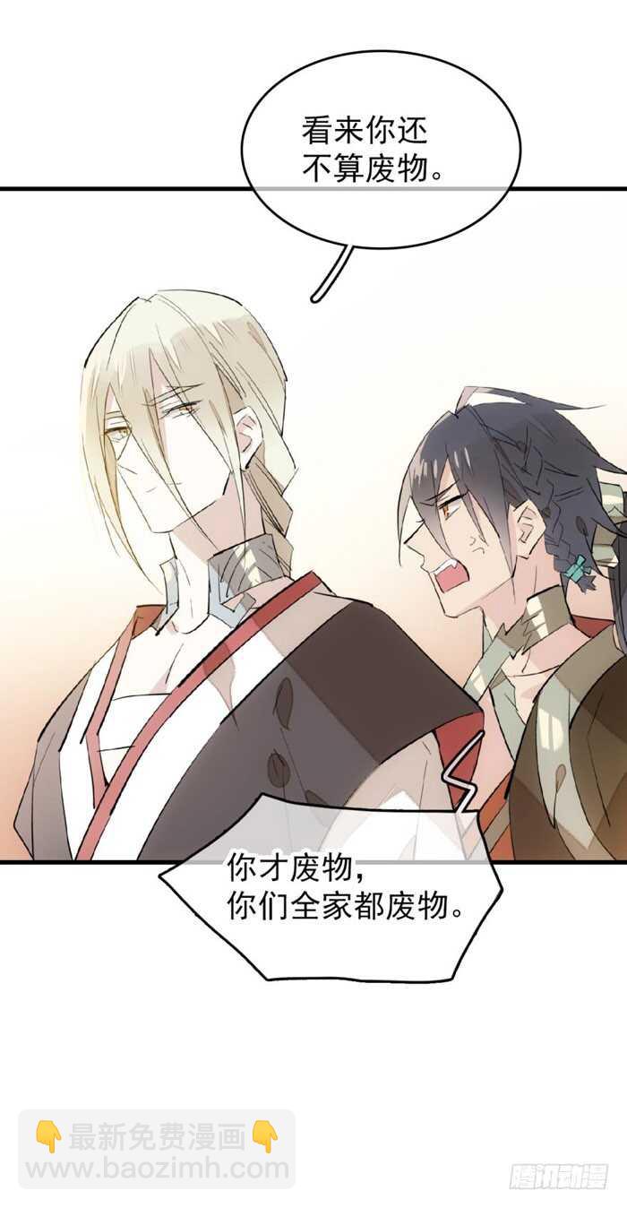 83 屠魔之夜-第85话