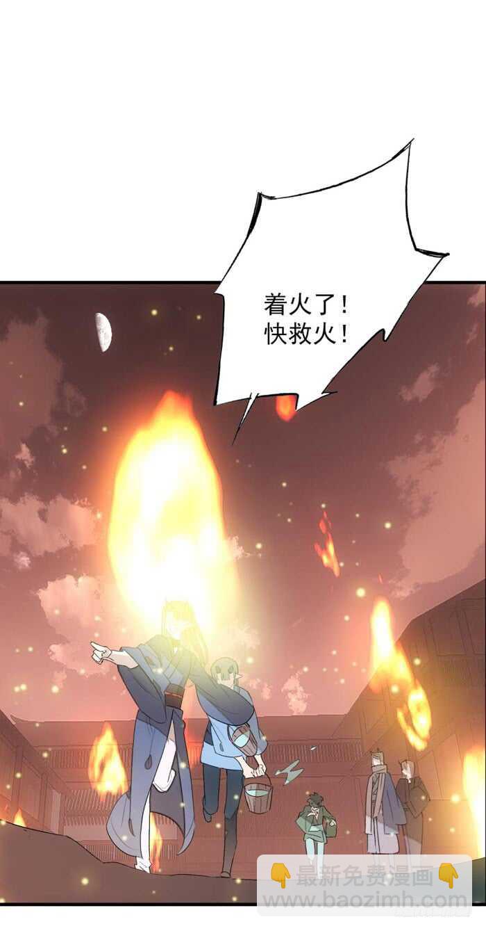 83 屠魔之夜-第85话