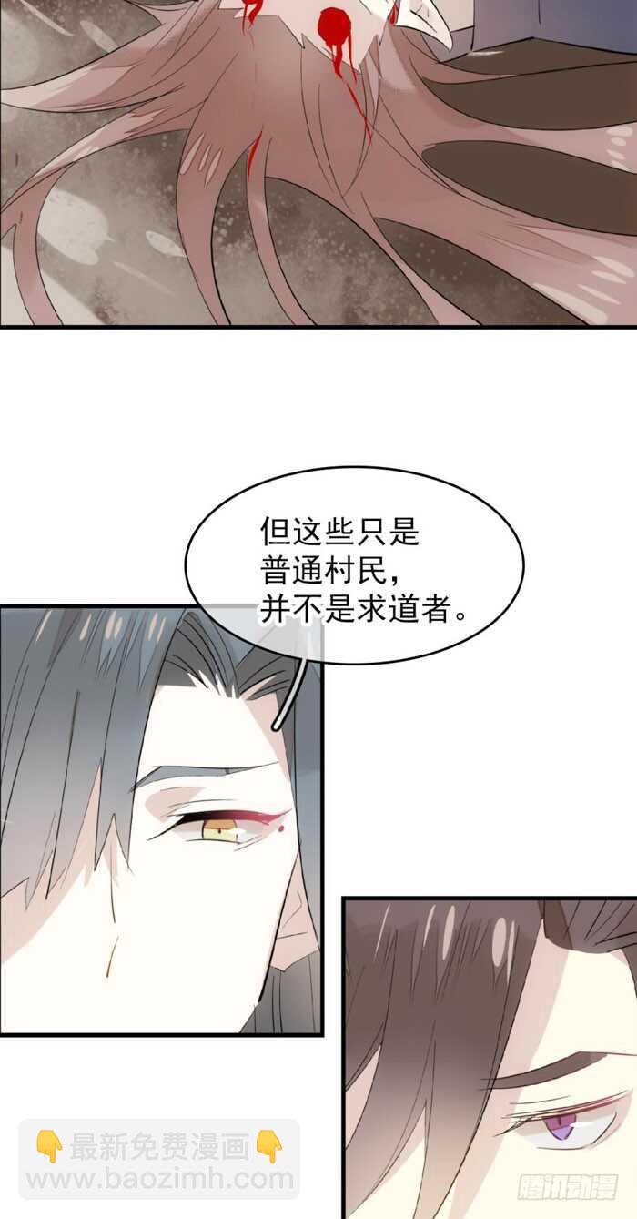 83 屠魔之夜-第85话