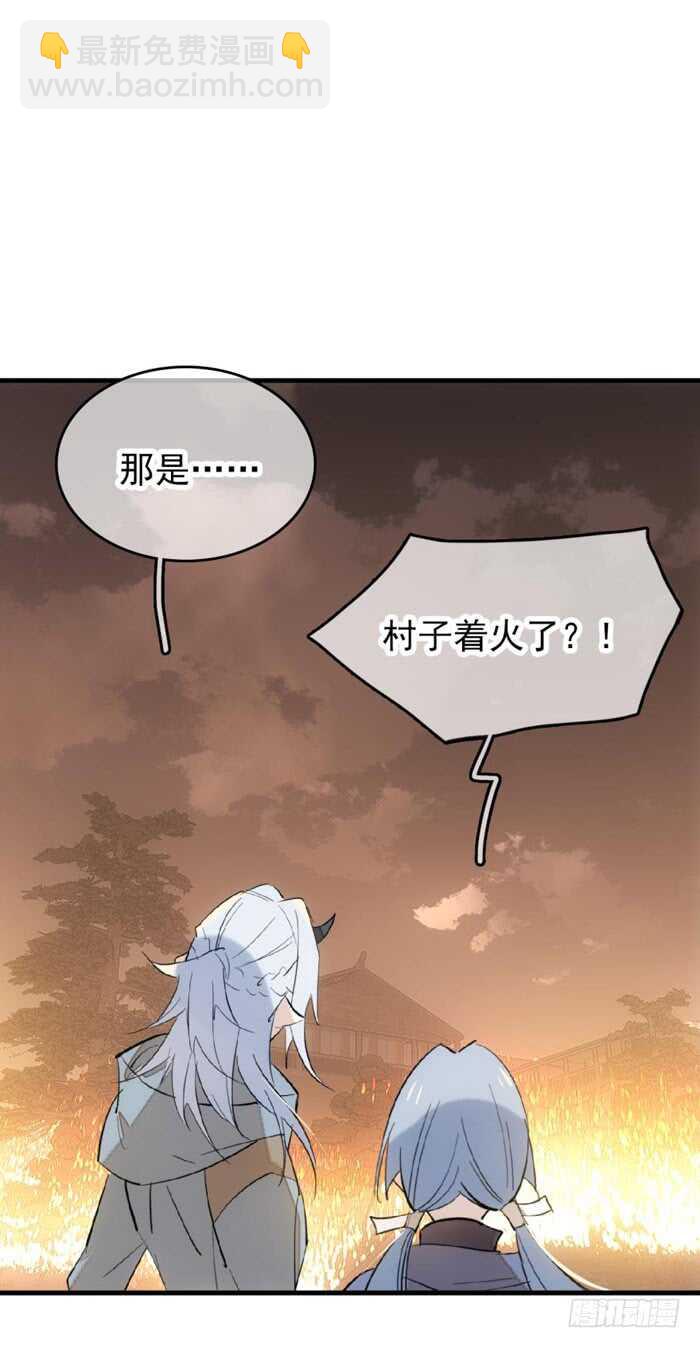 83 屠魔之夜-第85话