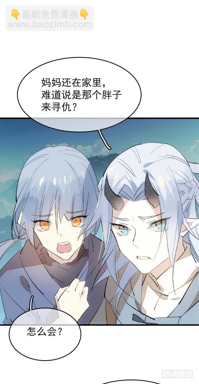 83 屠魔之夜-第85话