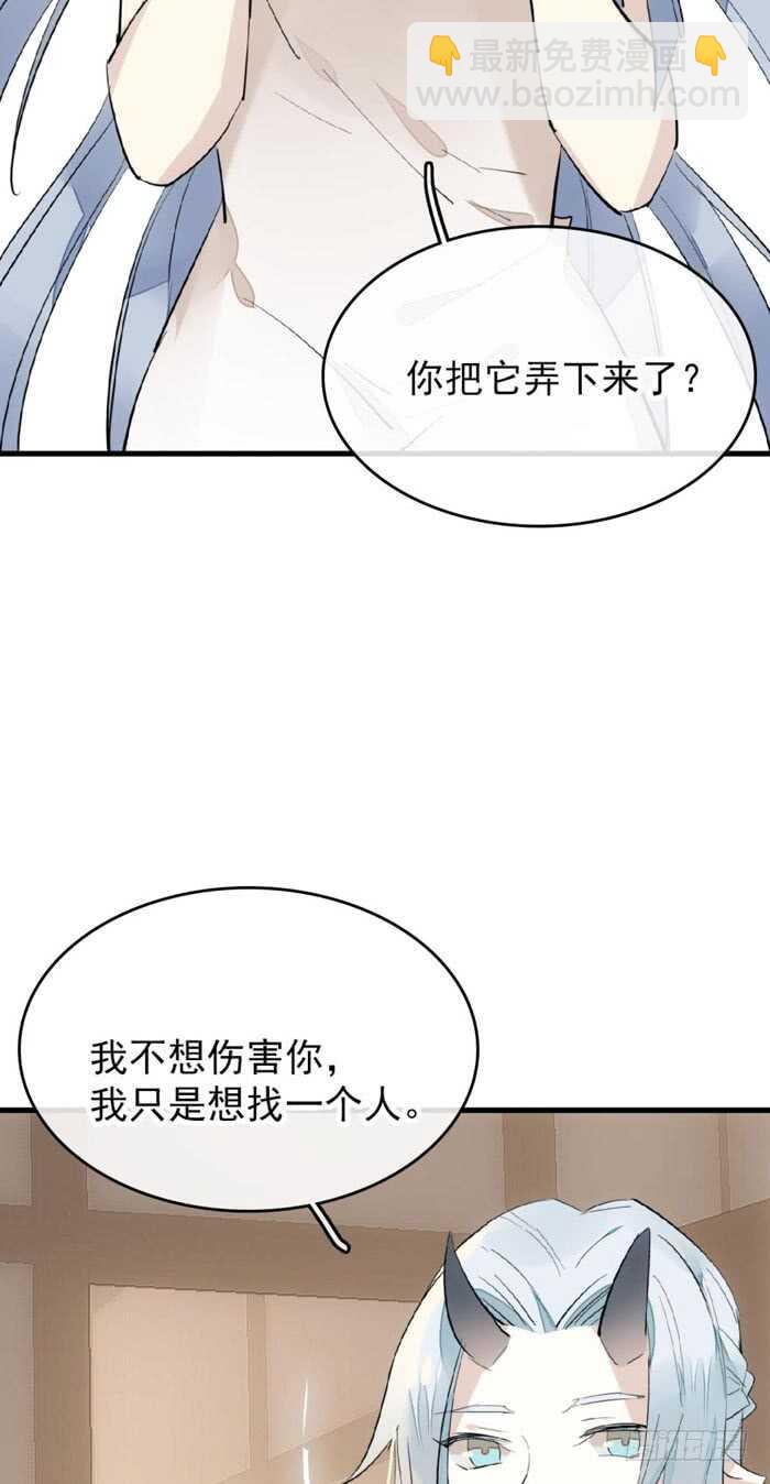 83 屠魔之夜-第85话