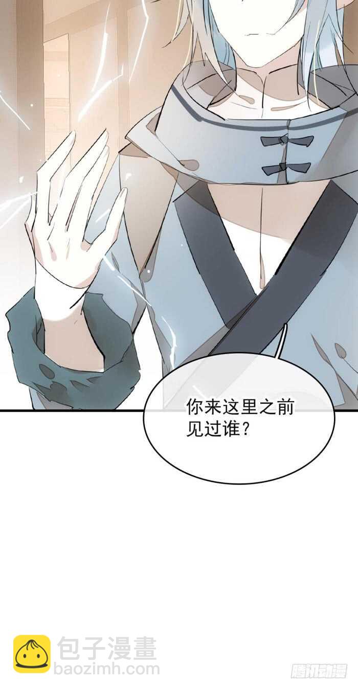 83 屠魔之夜-第85话