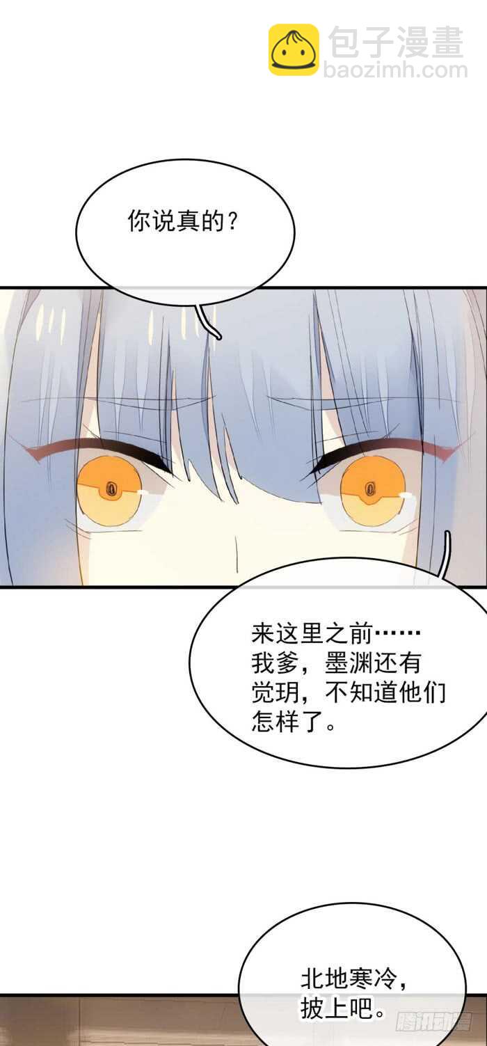 83 屠魔之夜-第85话