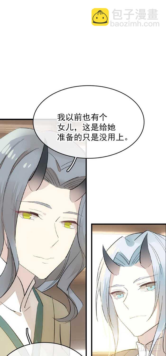 83 屠魔之夜-第85话