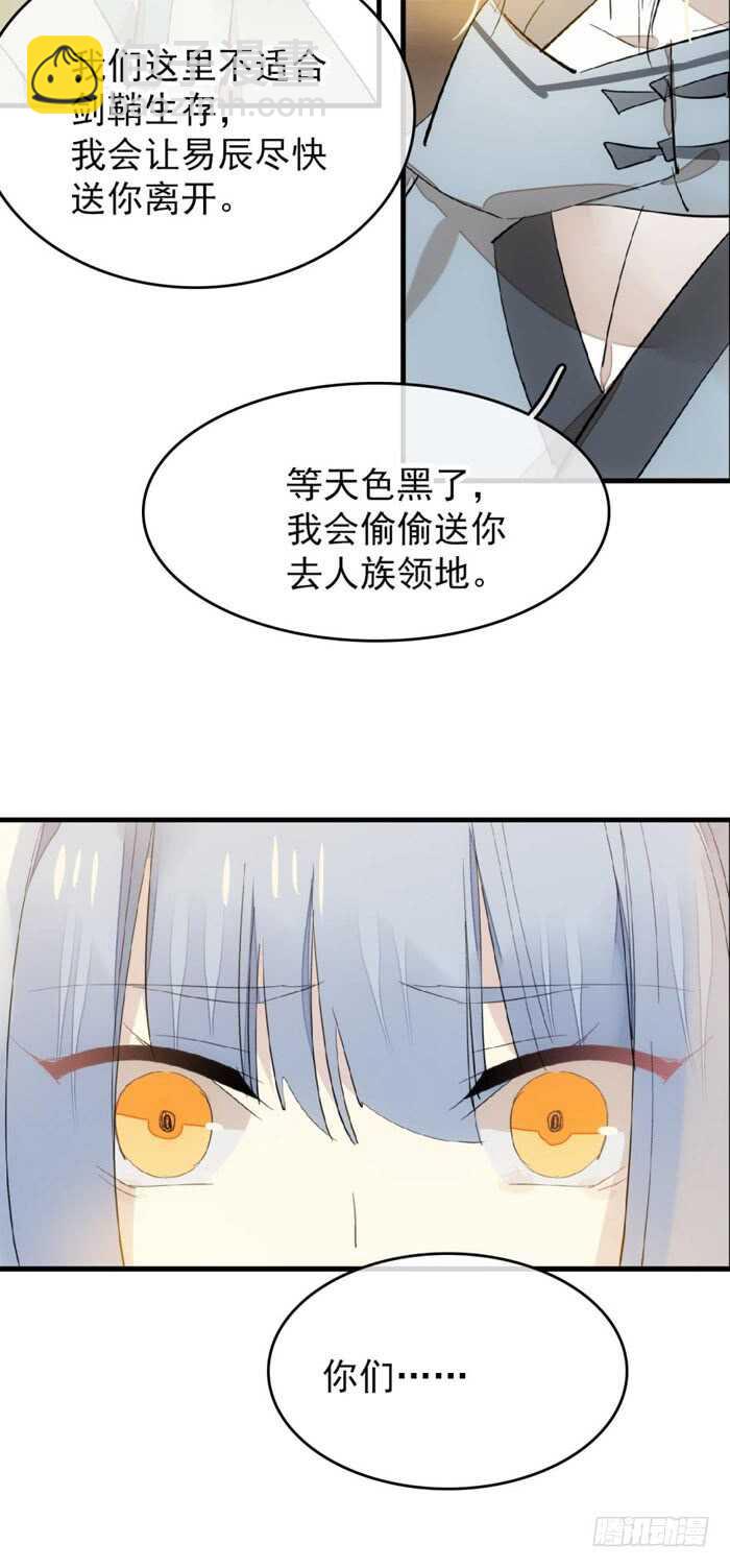 83 屠魔之夜-第85话