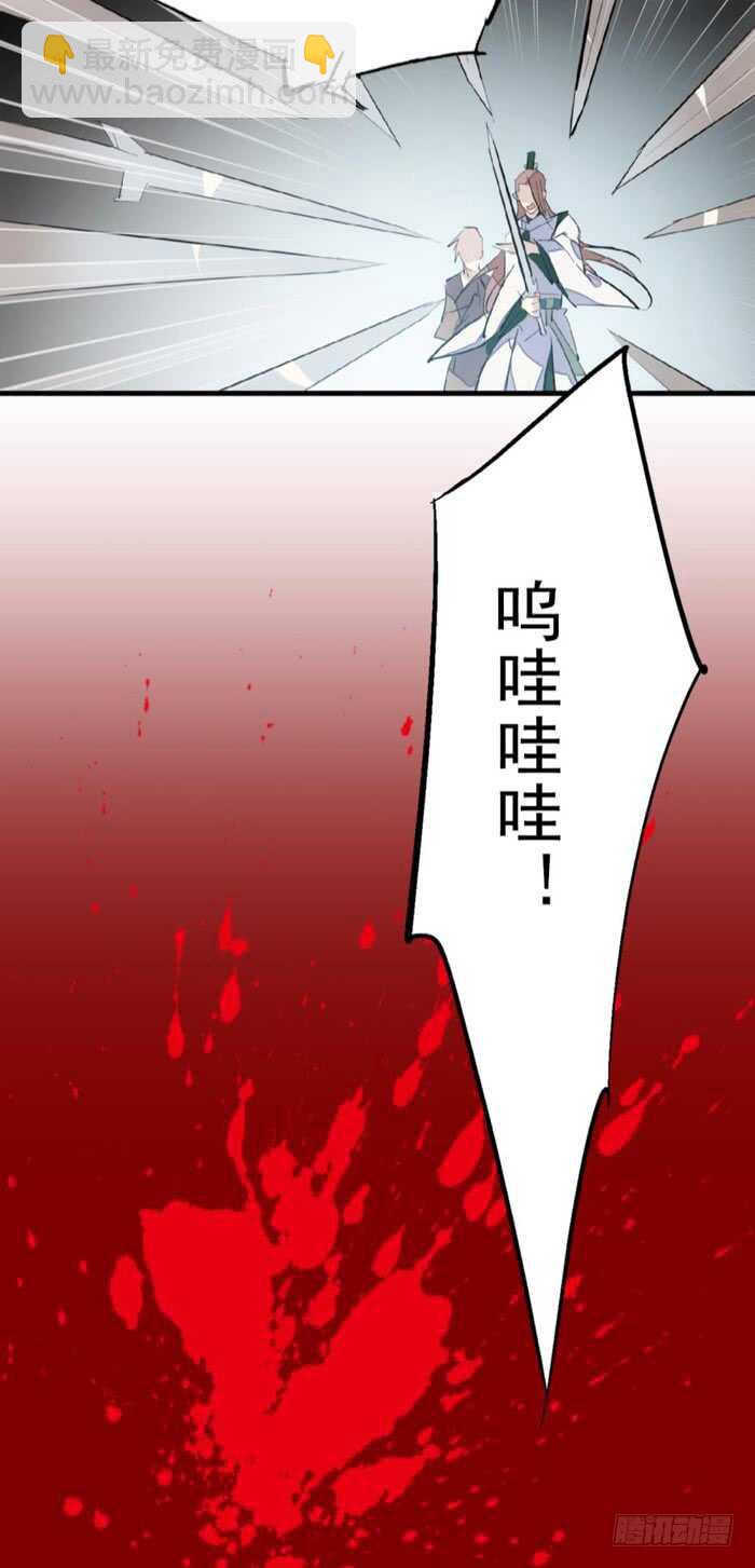 85 陷阱-第87话