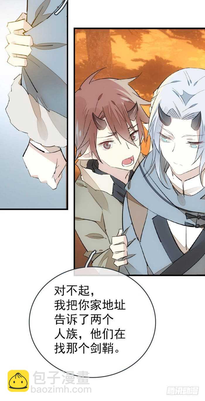 85 陷阱-第87话