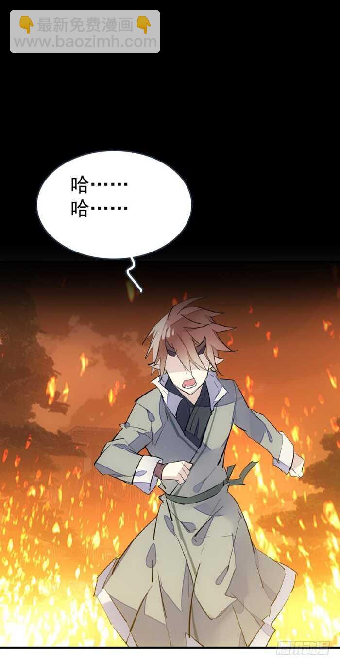 85 陷阱-第87话