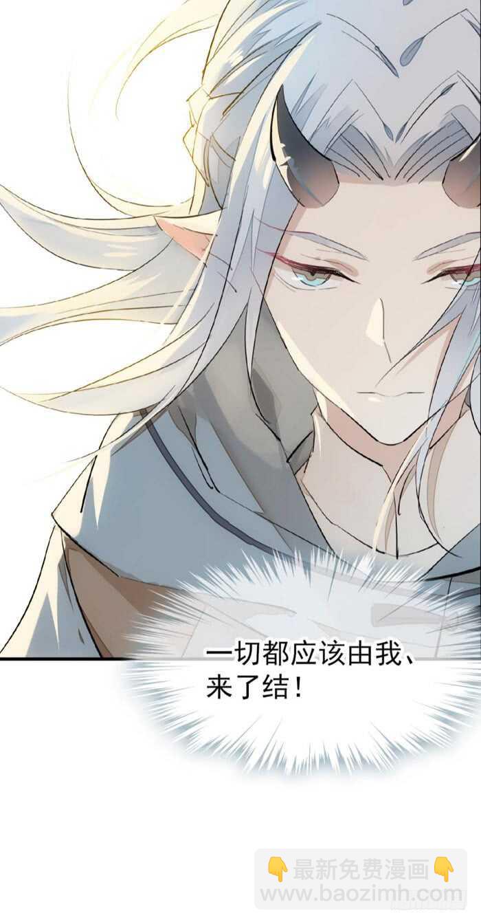 85 陷阱-第87话