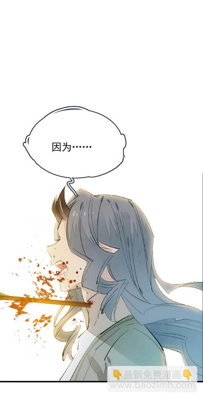 85 陷阱-第87话