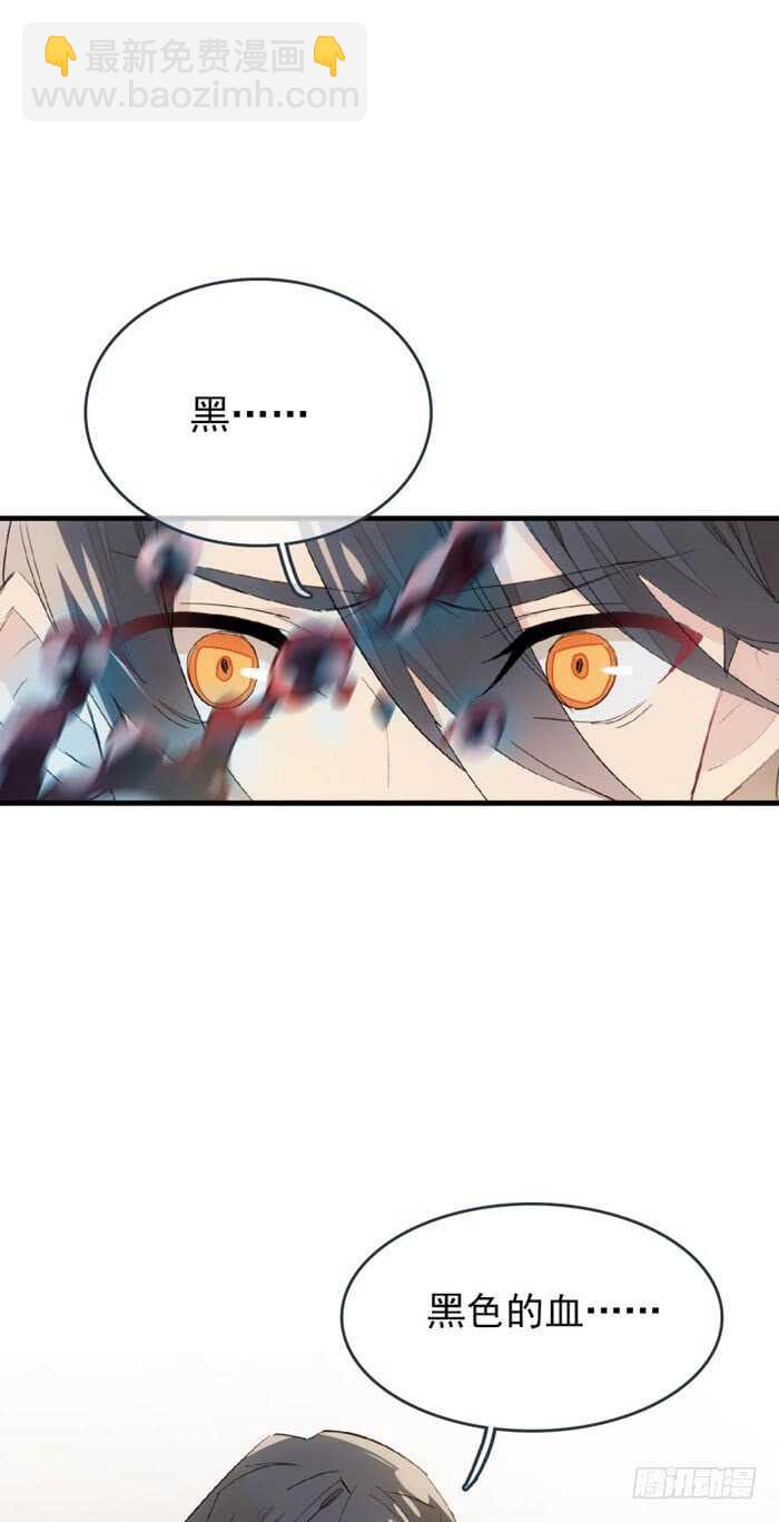 85 陷阱-第87话