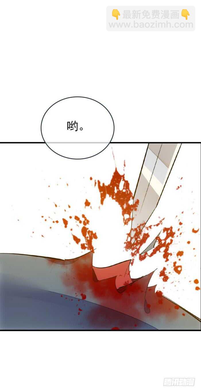 85 陷阱-第87话