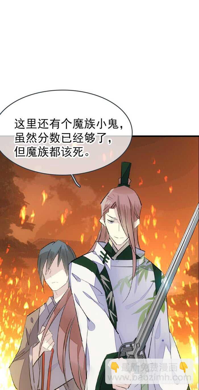 85 陷阱-第87话