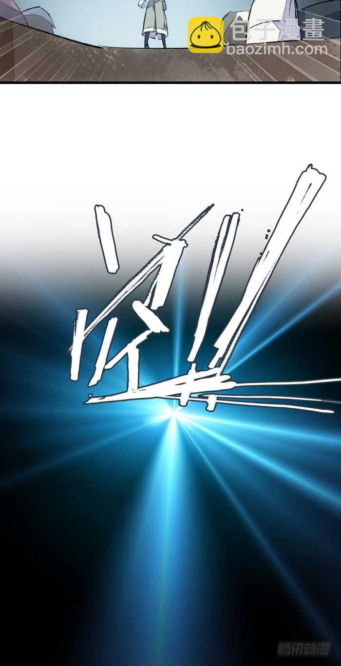 85 陷阱-第87话