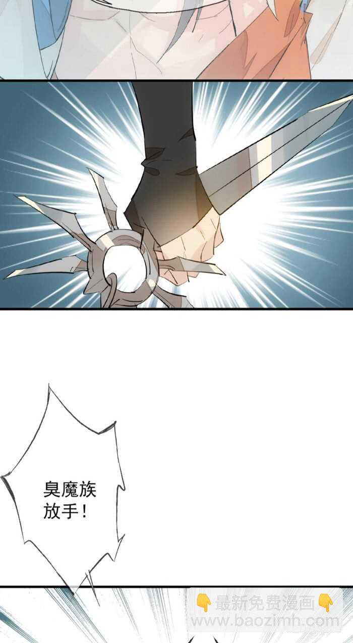 88 临时契约-第91话