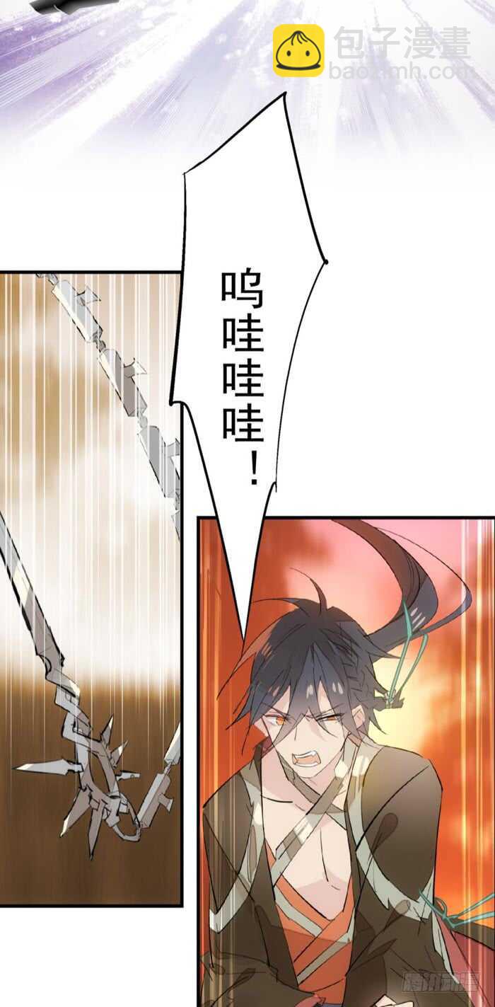 88 临时契约-第91话