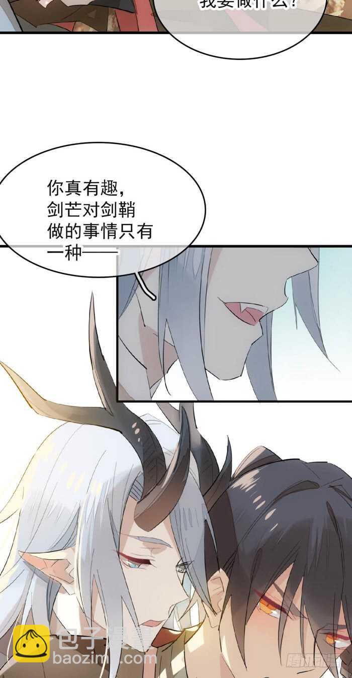 88 临时契约-第91话