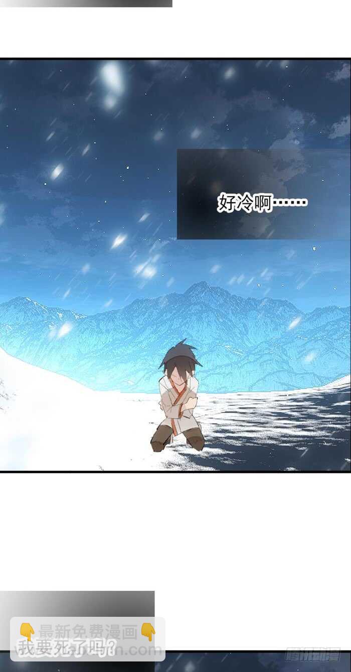 88 临时契约-第91话