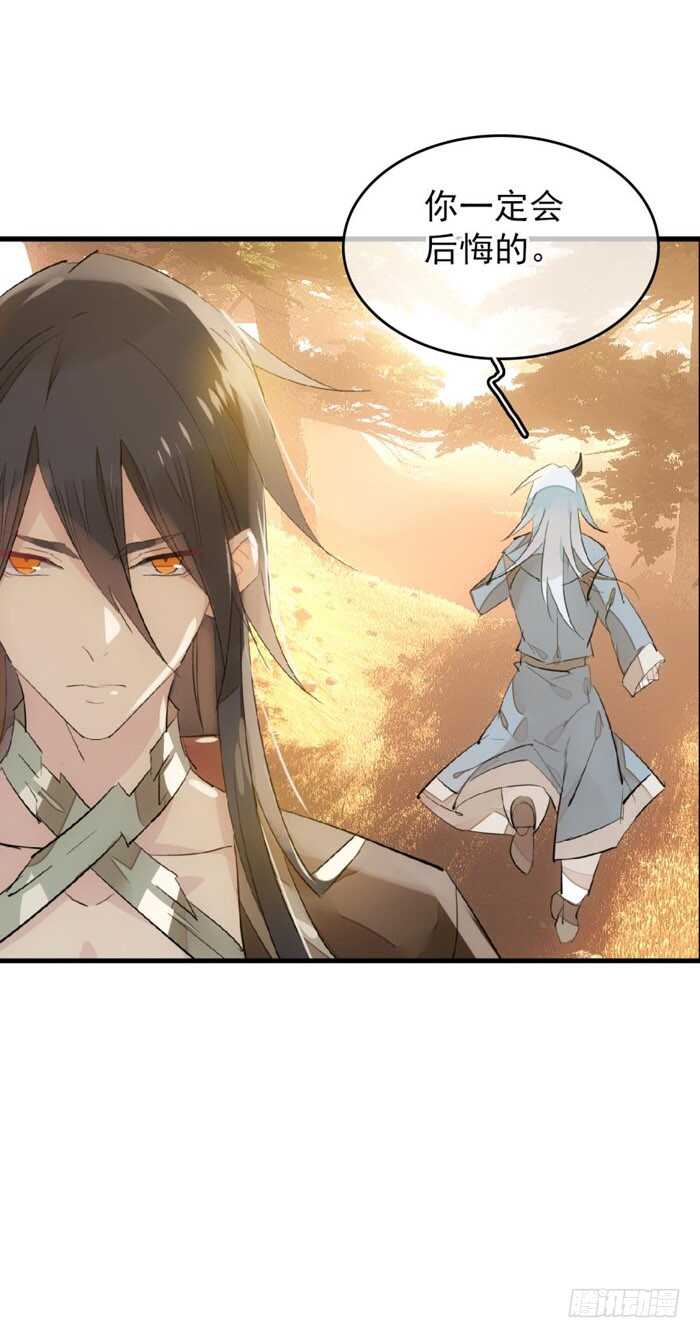90 魔族再现-第93话