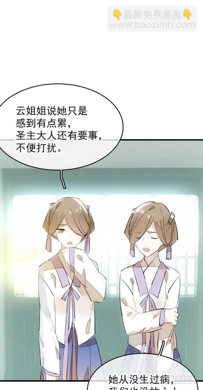 90 魔族再现-第93话