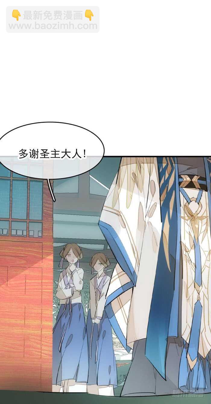90 魔族再现-第93话