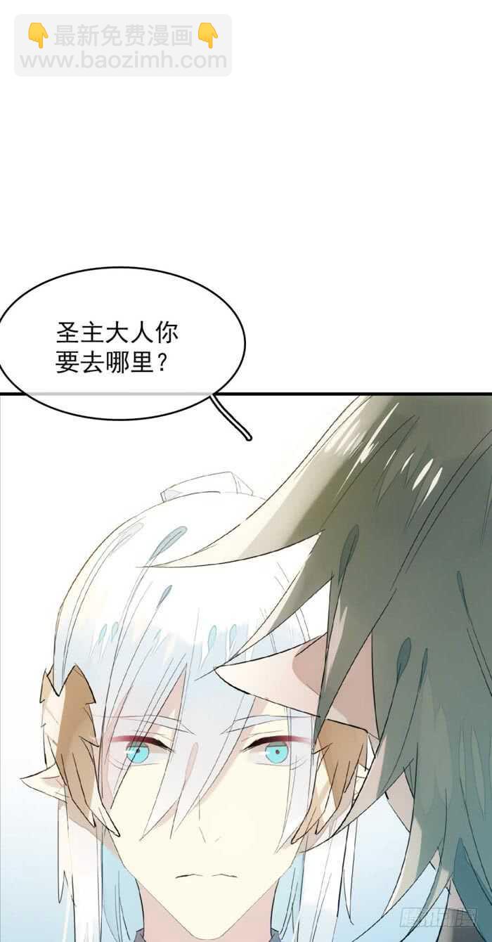 90 魔族再现-第93话