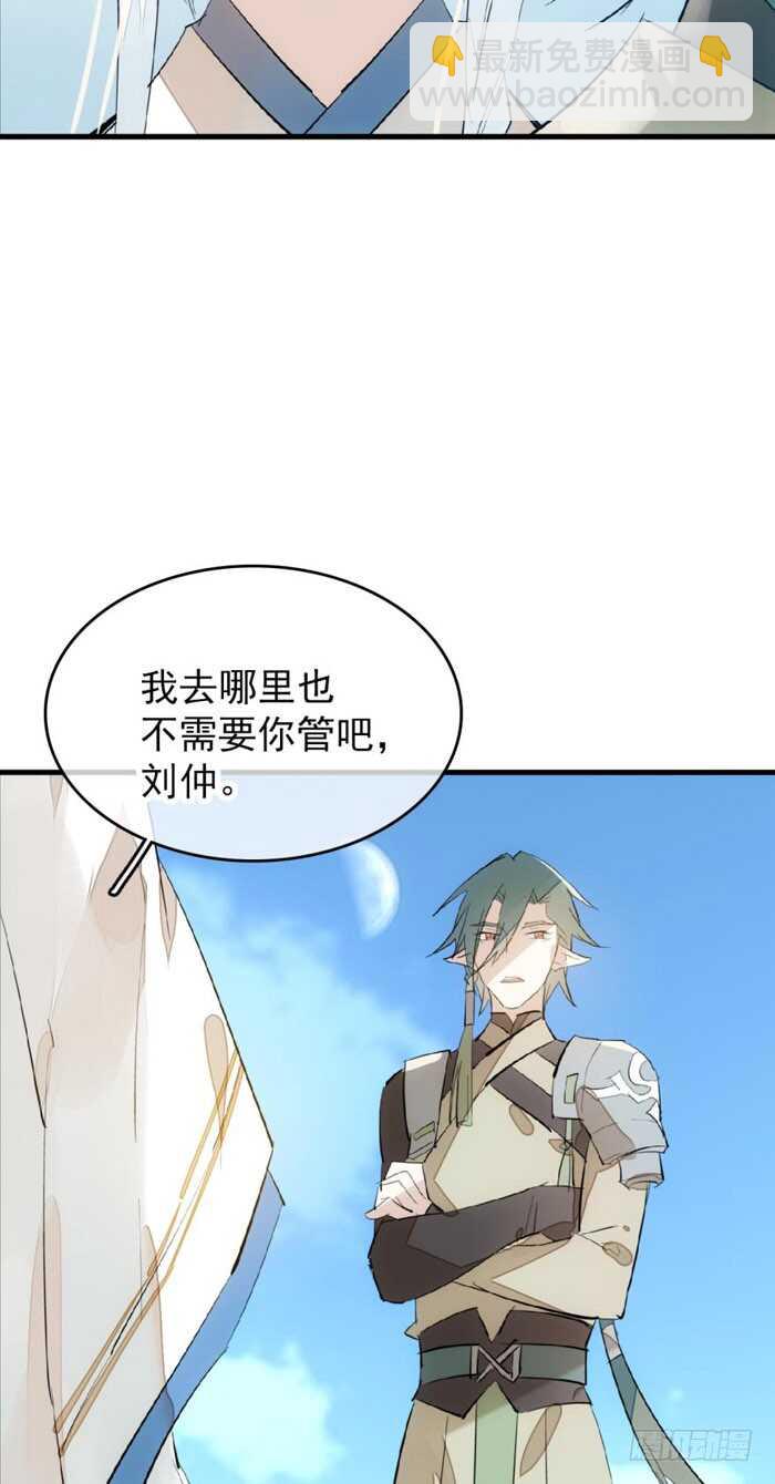 90 魔族再现-第93话