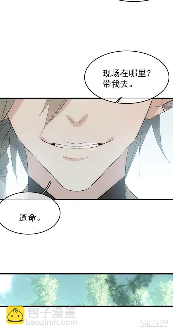 90 魔族再现-第93话