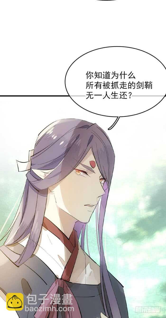 90 魔族再现-第93话