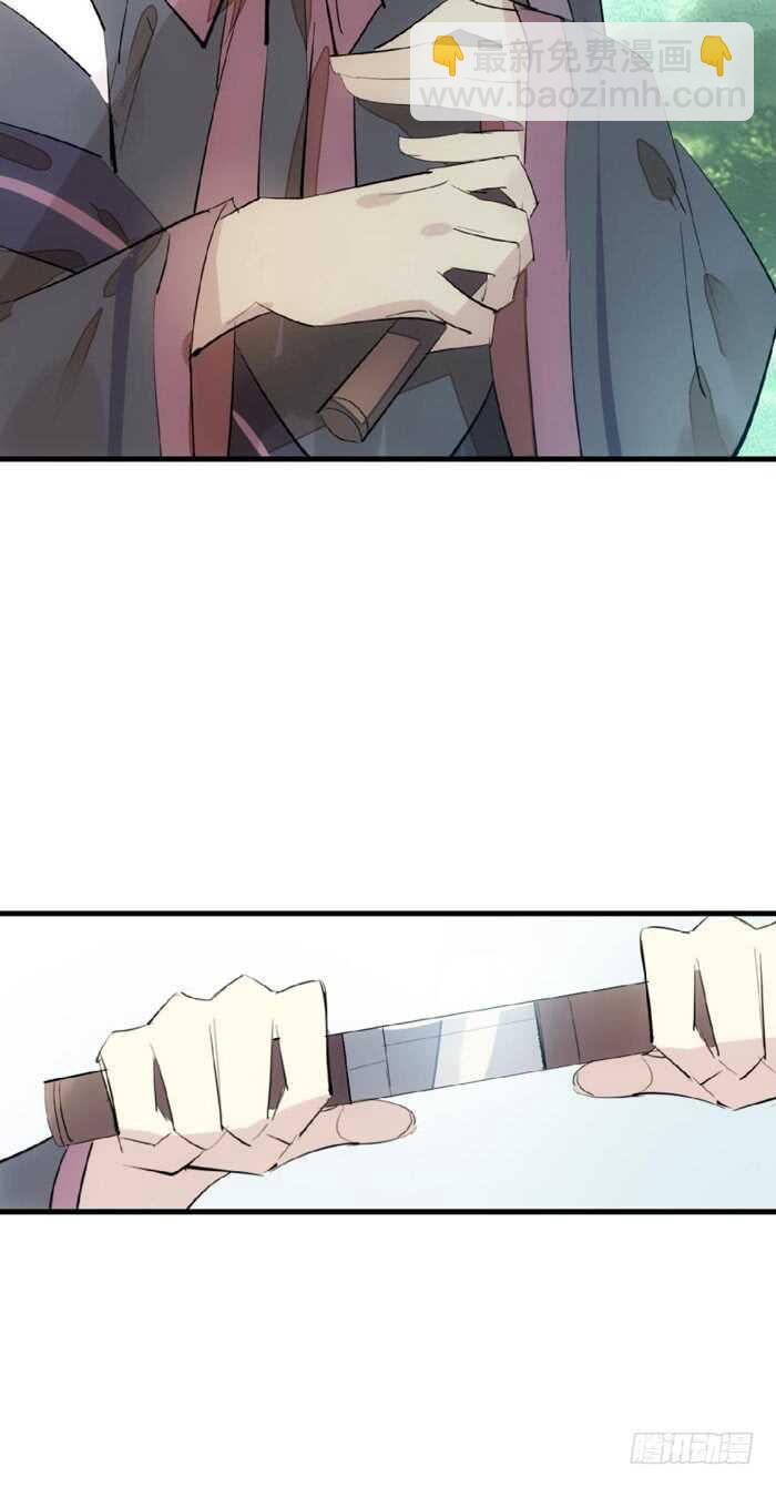 90 魔族再现-第93话