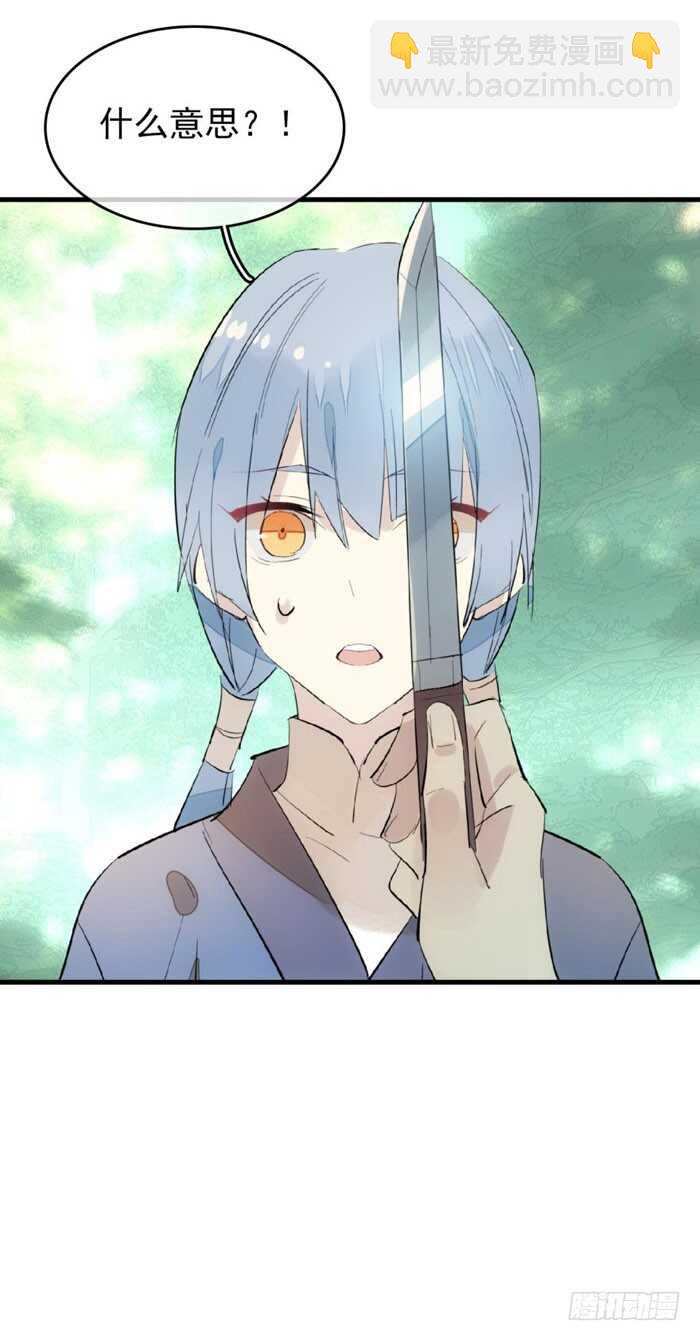 90 魔族再现-第93话
