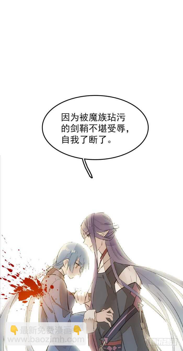 90 魔族再现-第93话