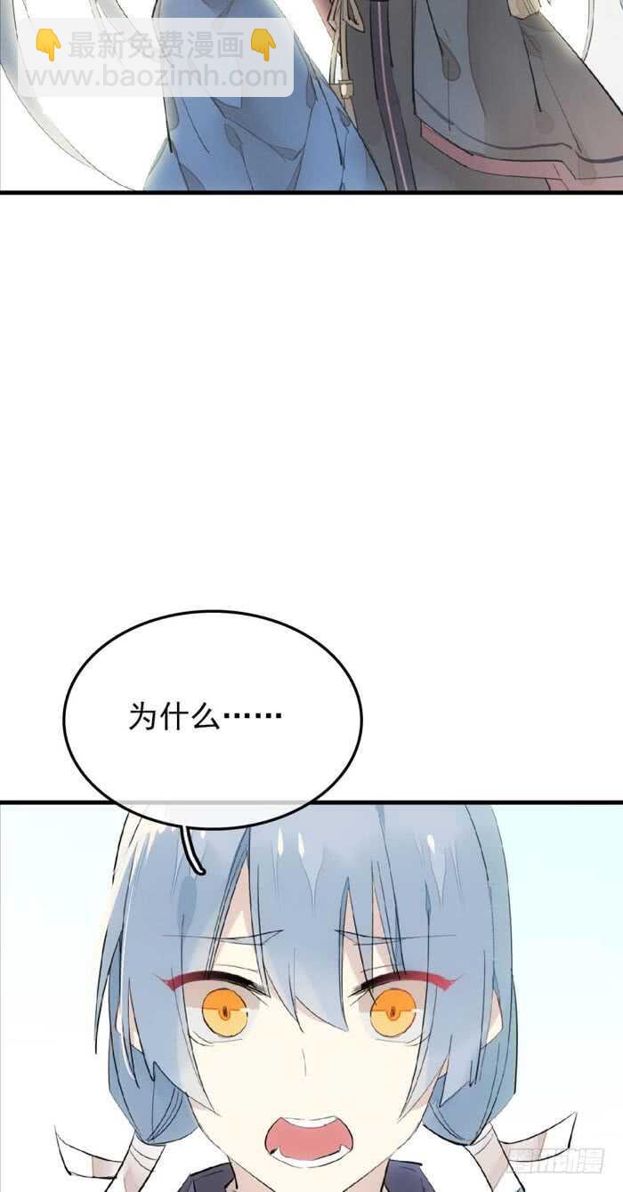 90 魔族再现-第93话