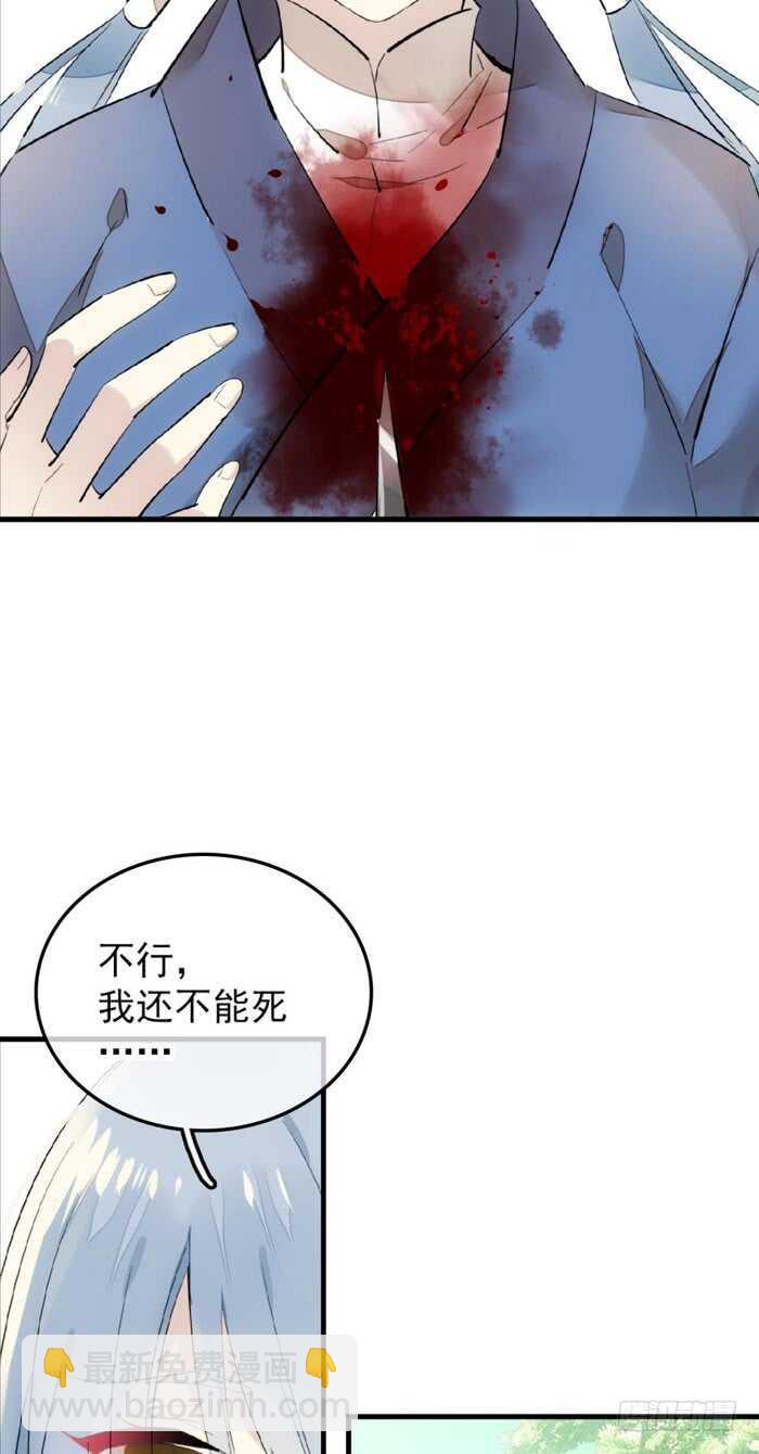 90 魔族再现-第93话