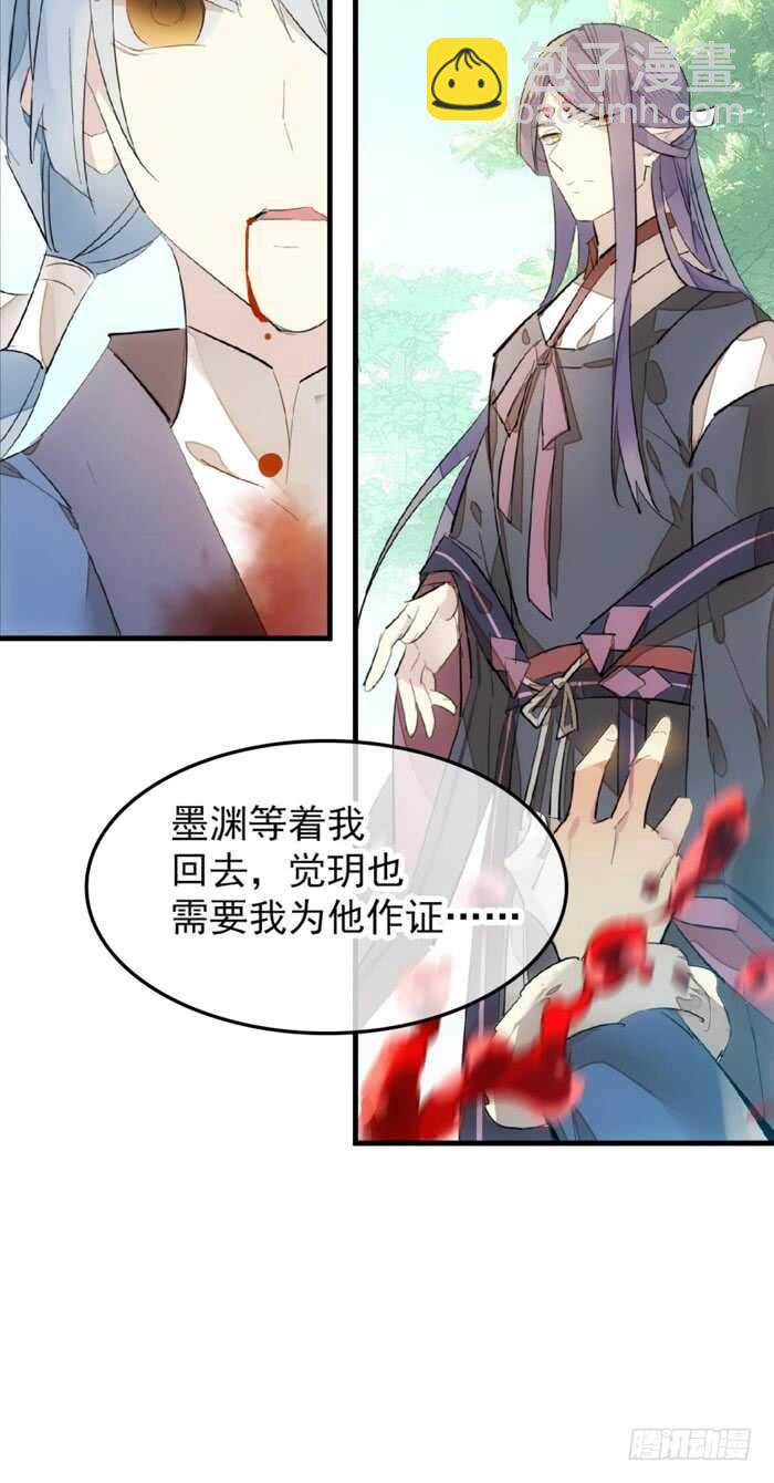 90 魔族再现-第93话