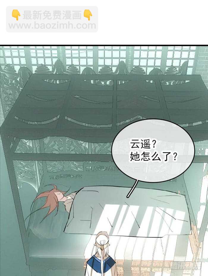 90 魔族再现-第93话
