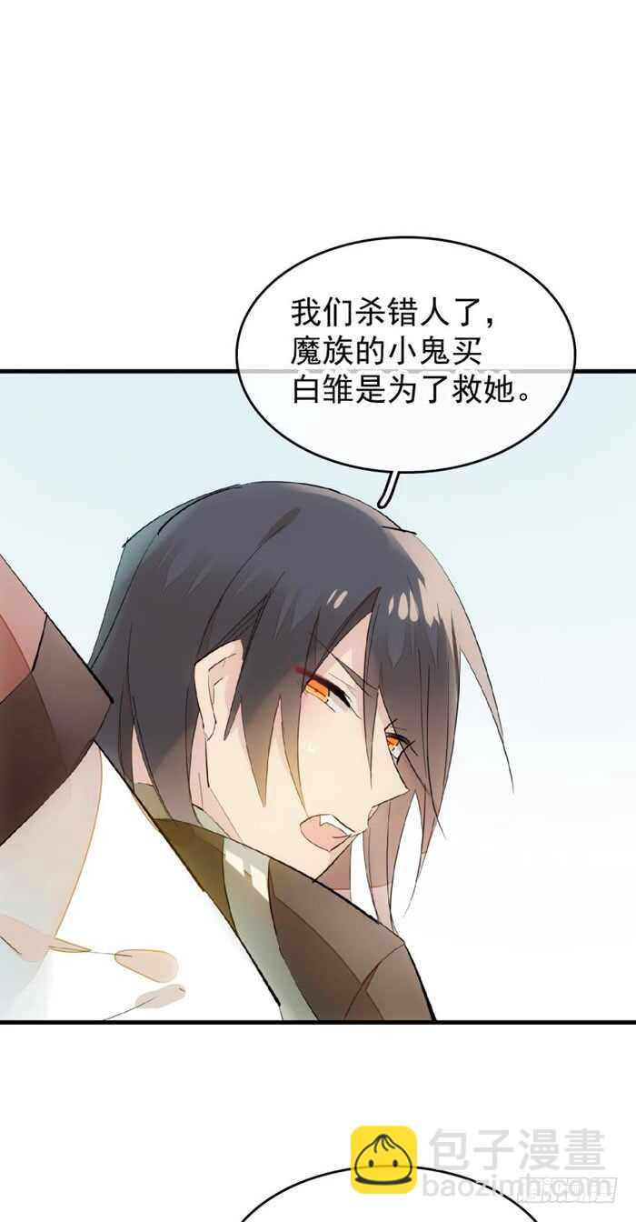 92 检查身体-第95话