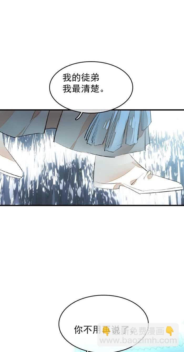 92 检查身体-第95话