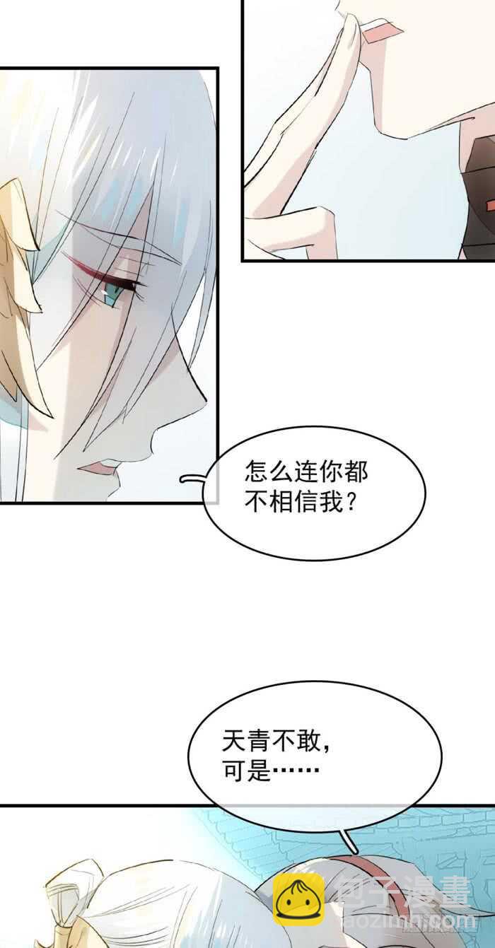 92 检查身体-第95话