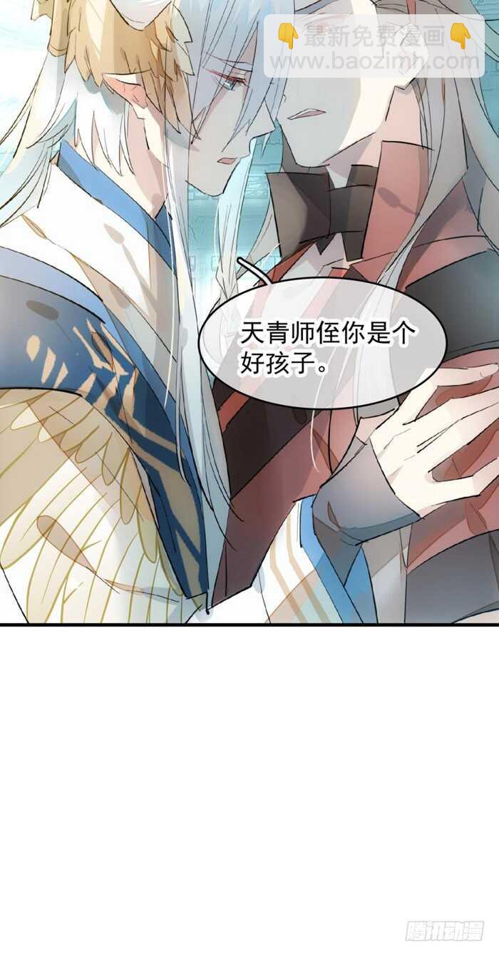 92 检查身体-第95话