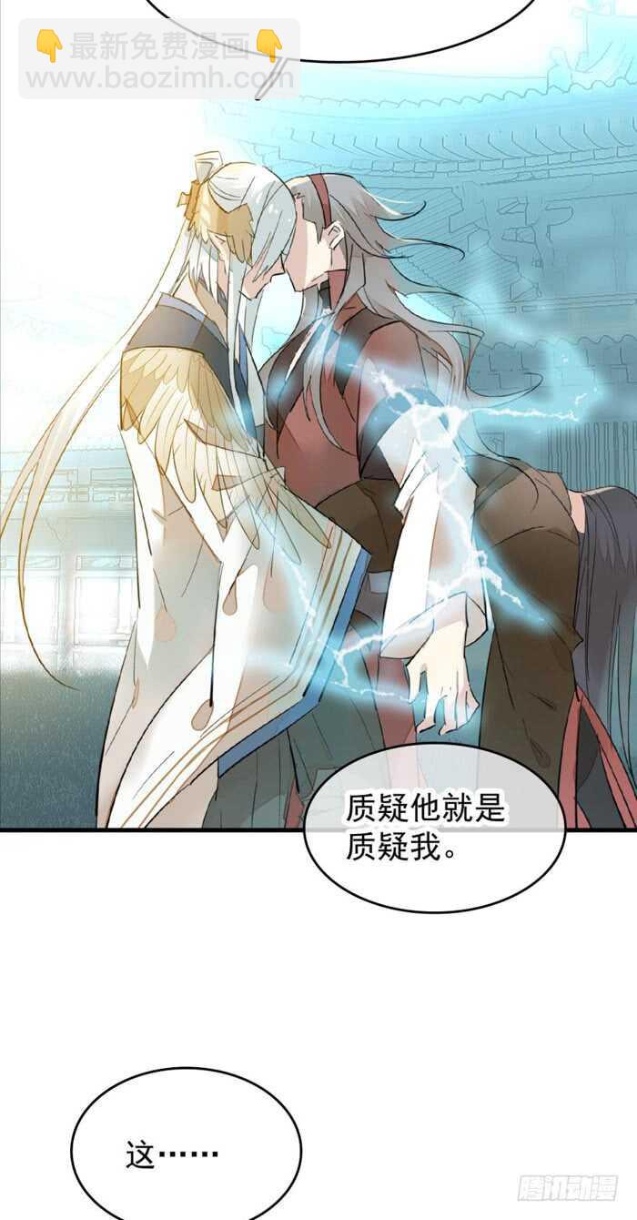 92 检查身体-第95话