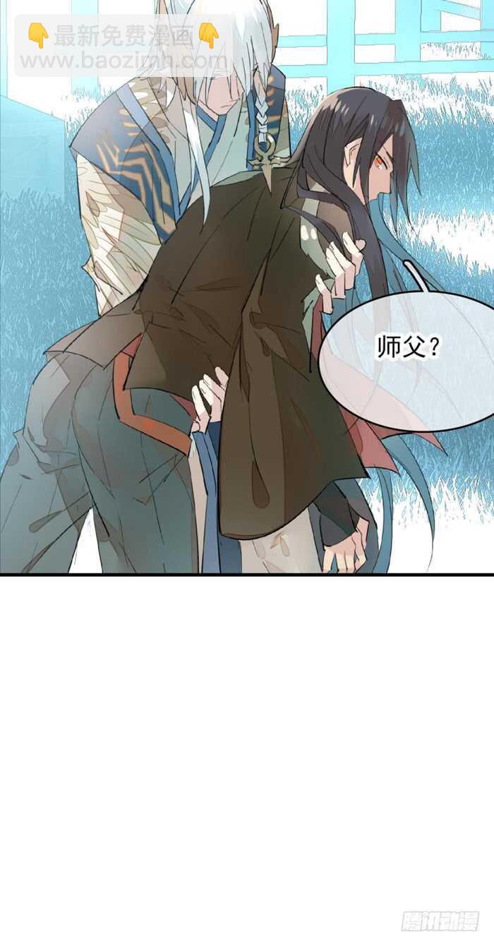 92 检查身体-第95话